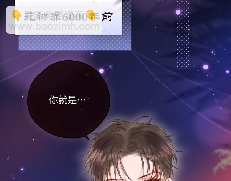 特别篇 笨蛋(1/3)-第77话