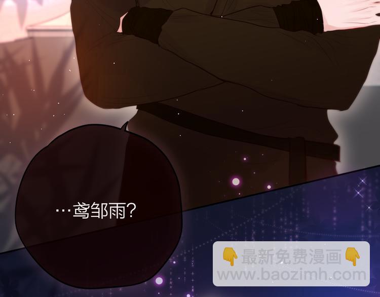 特别篇 笨蛋(1/3)-第77话