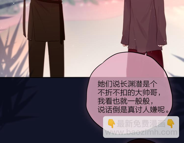 特别篇 笨蛋(1/3)-第77话