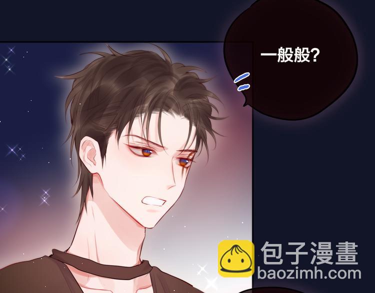 特别篇 笨蛋(1/3)-第77话