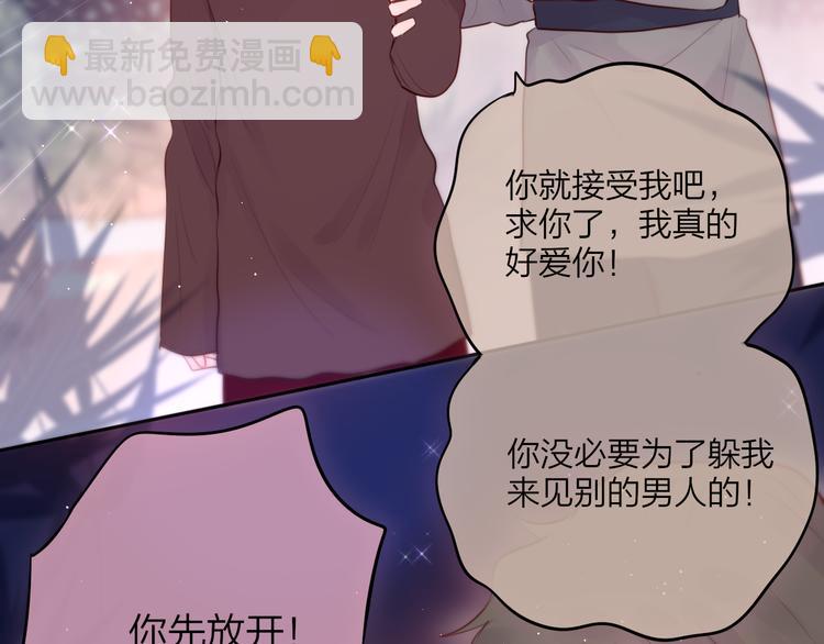 特别篇 笨蛋(1/3)-第77话