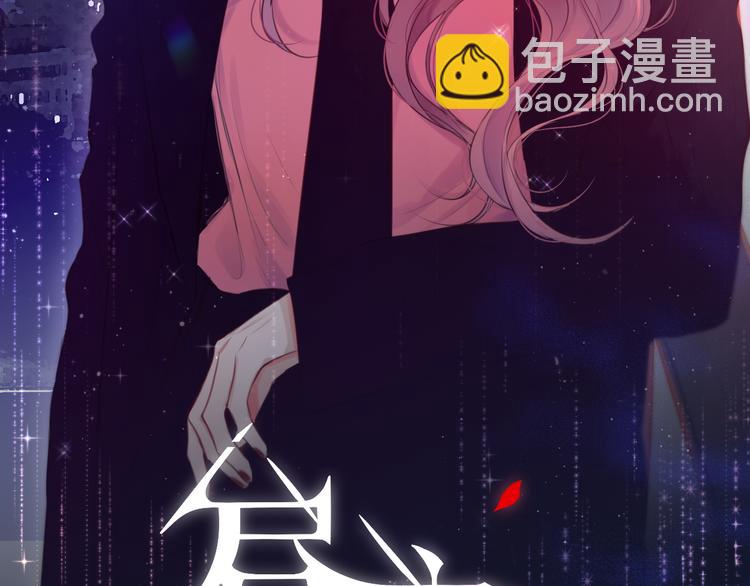 特别篇 笨蛋(1/3)-第77话