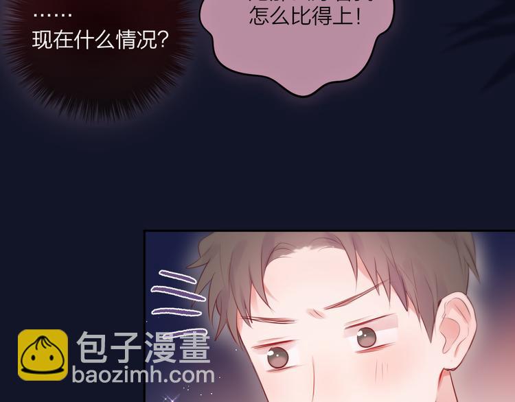 特别篇 笨蛋(1/3)-第77话