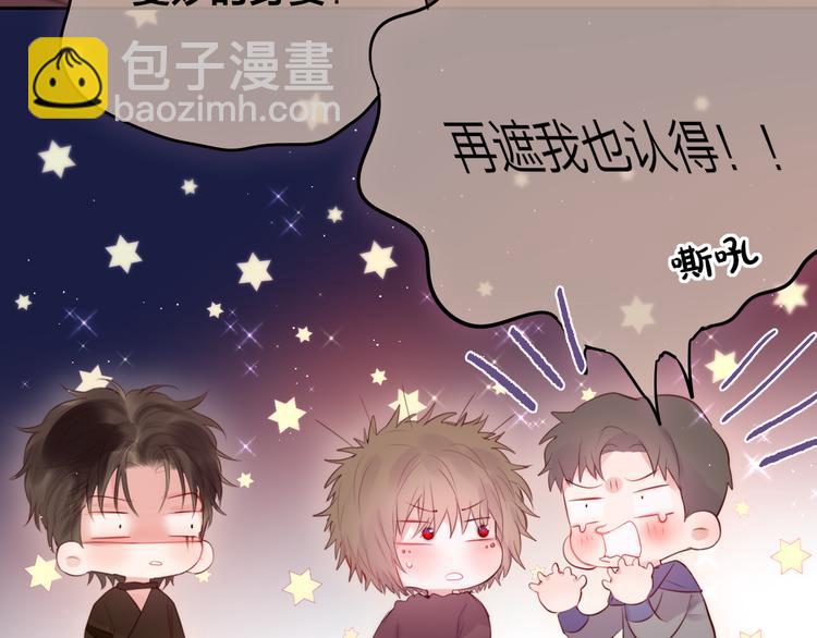 特别篇 笨蛋(1/3)-第77话