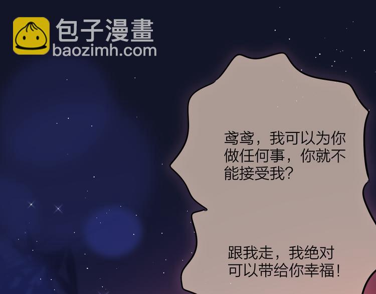 特别篇 笨蛋(1/3)-第77话