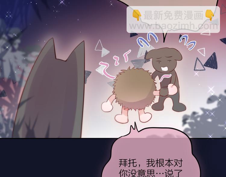 特别篇 笨蛋(1/3)-第77话