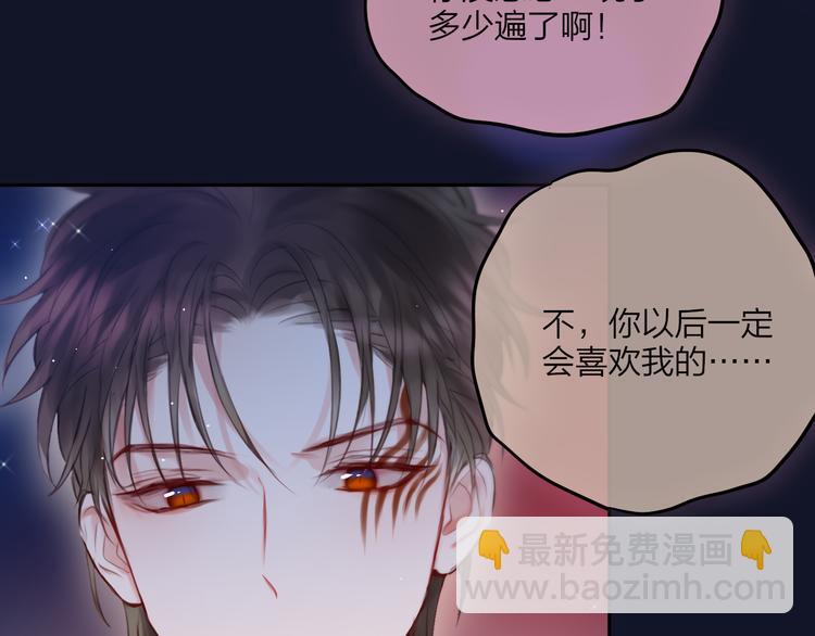 特别篇 笨蛋(1/3)-第77话