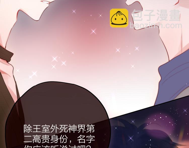 特别篇 笨蛋(1/3)-第77话