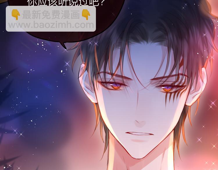 特别篇 笨蛋(1/3)-第77话