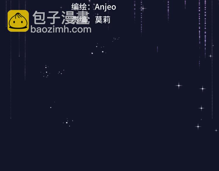 特别篇 笨蛋(1/3)-第77话