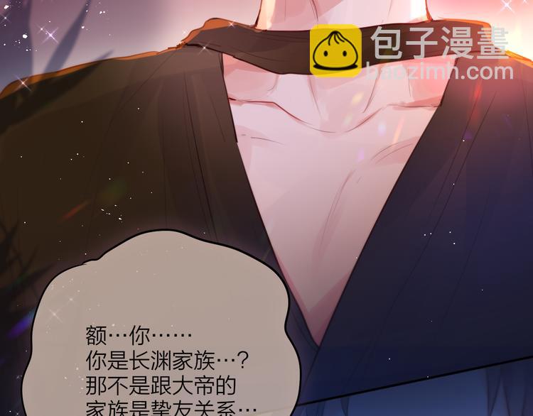 特别篇 笨蛋(1/3)-第77话