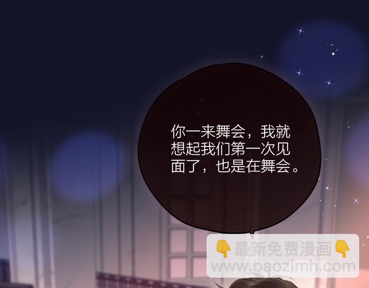 特别篇 笨蛋(1/3)-第77话