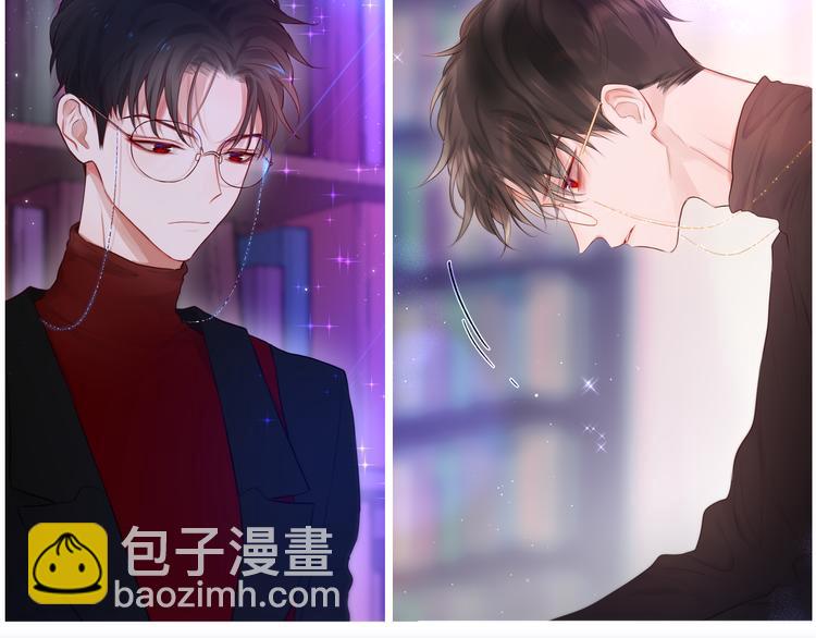 那些你可能不知道的昼夜知识点-第79话