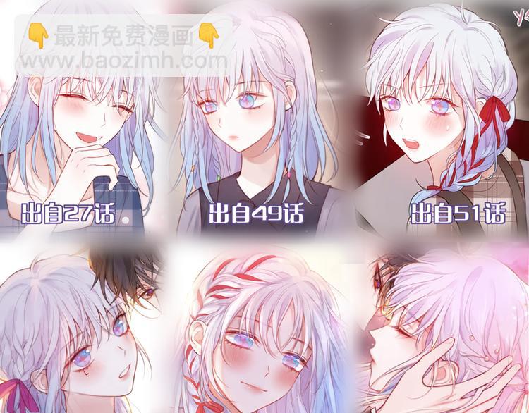 那些你可能不知道的昼夜知识点-第79话