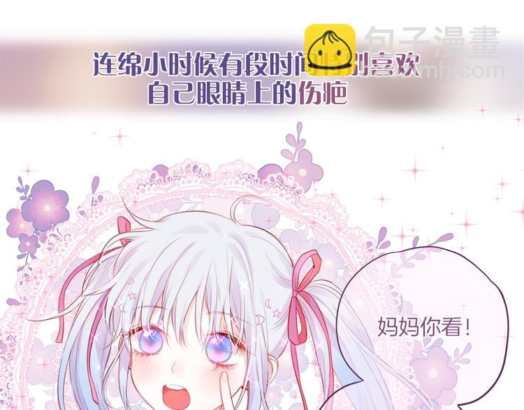 那些你可能不知道的昼夜知识点-第79话