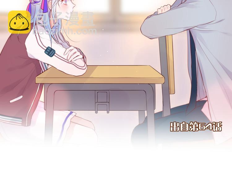 那些你可能不知道的昼夜知识点-第79话