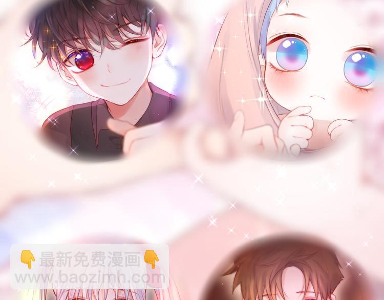 那些你可能不知道的昼夜知识点-第79话