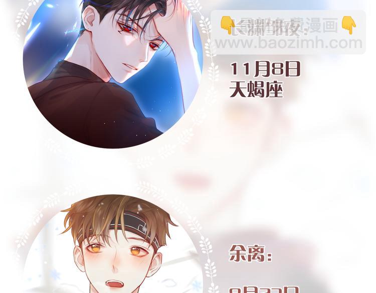 那些你可能不知道的昼夜知识点-第79话