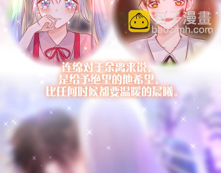 那些你可能不知道的昼夜知识点-第79话