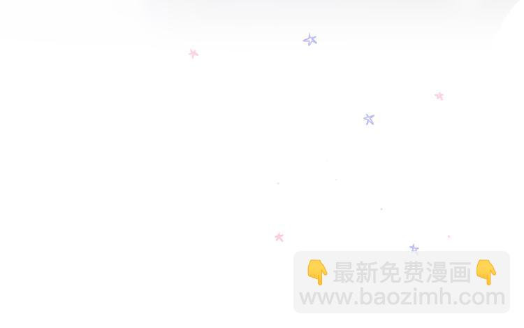 那些你可能不知道的昼夜知识点-第79话