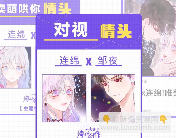 那些你可能不知道的昼夜知识点-第79话