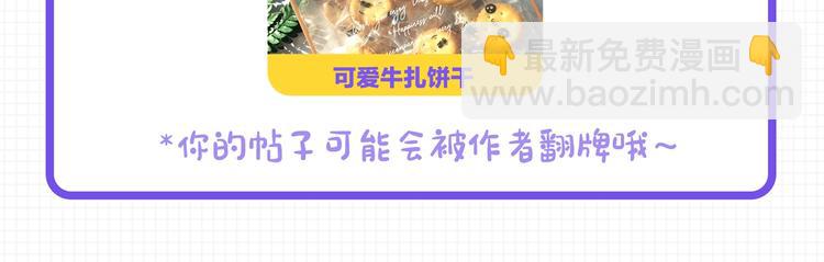 那些你可能不知道的昼夜知识点-第79话