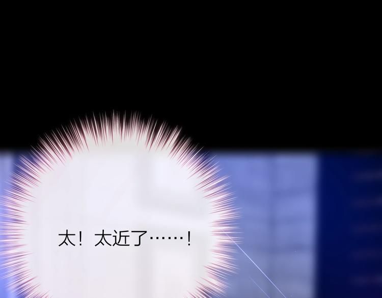 第8话 易碎品(1/3)-第9话