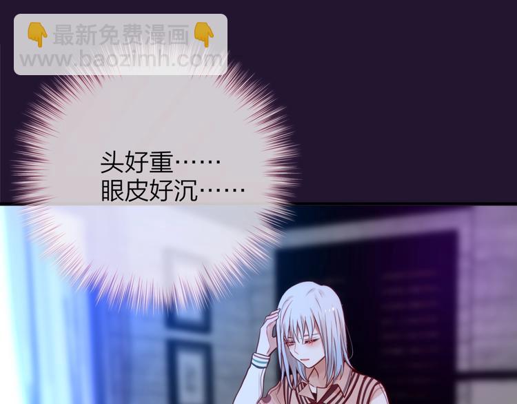 第8话 易碎品(1/3)-第9话