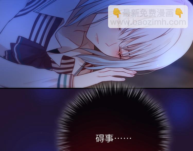 第8话 易碎品(1/3)-第9话