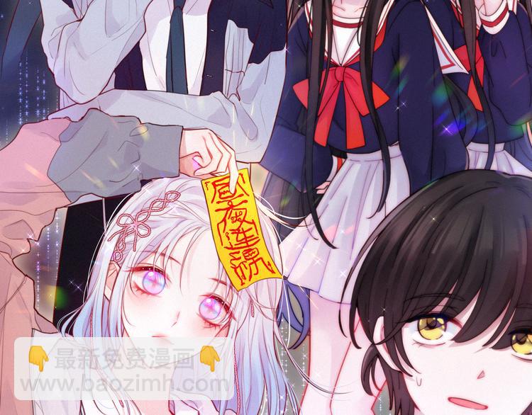 联动篇 今夜夜不眠(1/2)-第81话