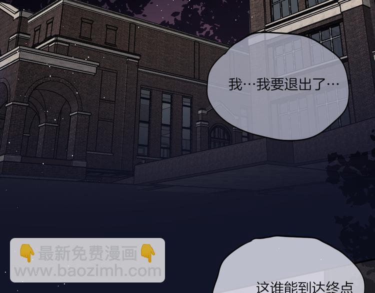 联动篇 今夜夜不眠(1/2)-第81话