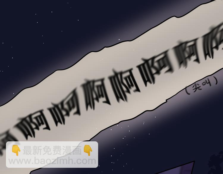 联动篇 今夜夜不眠(1/2)-第81话