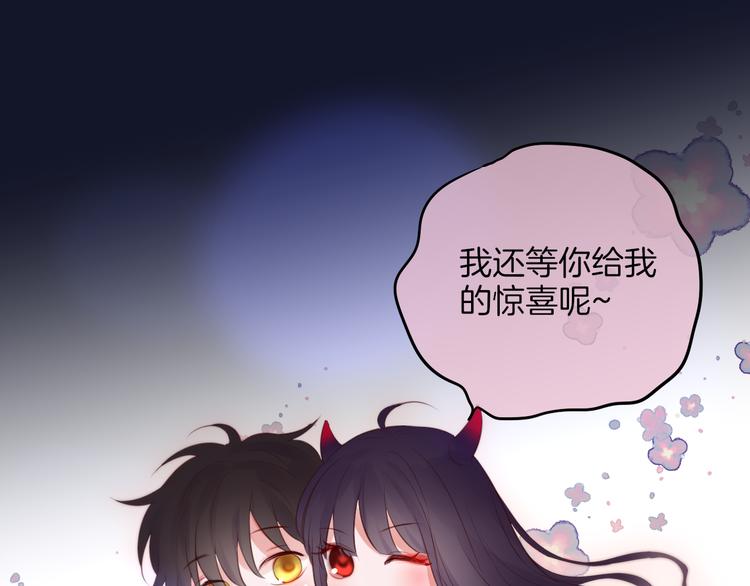 联动篇 今夜夜不眠(1/2)-第81话