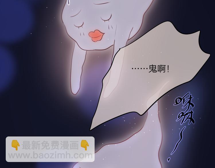 联动篇 今夜夜不眠(1/2)-第81话