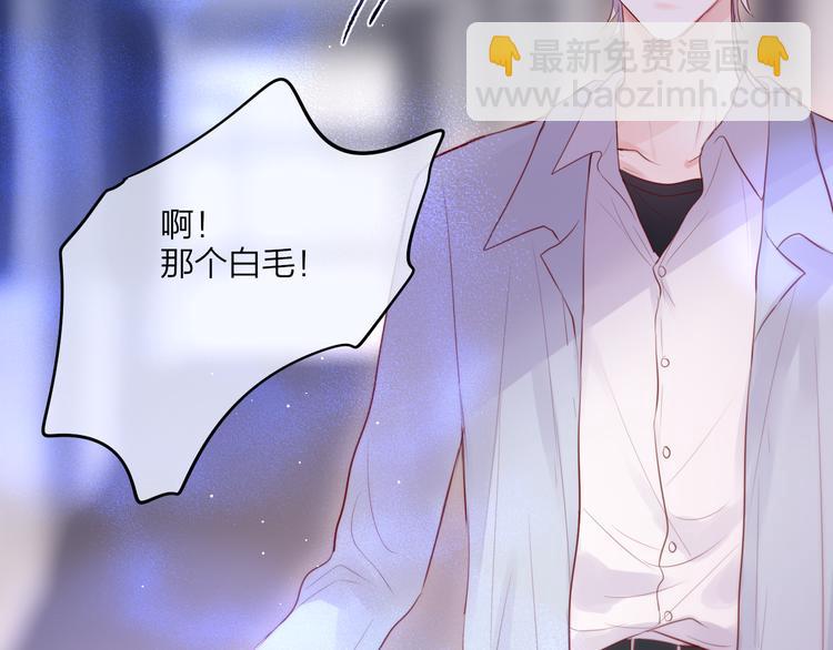 联动篇 今夜夜不眠(1/2)-第81话