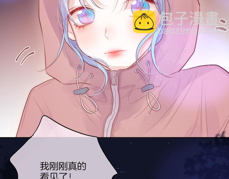 联动篇 今夜夜不眠(1/2)-第81话