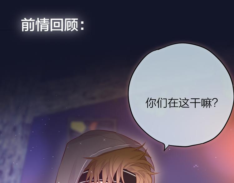 第75话 喜欢你这件心事(1/3)-第83话