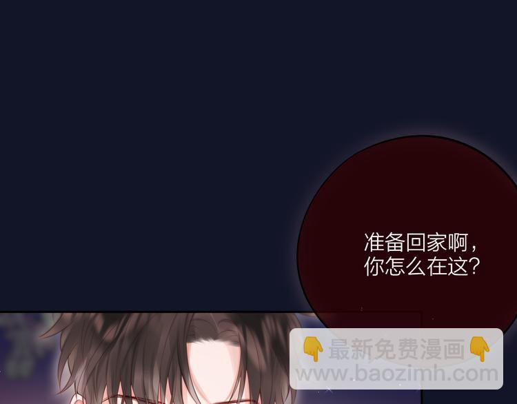 第75话 喜欢你这件心事(1/3)-第83话