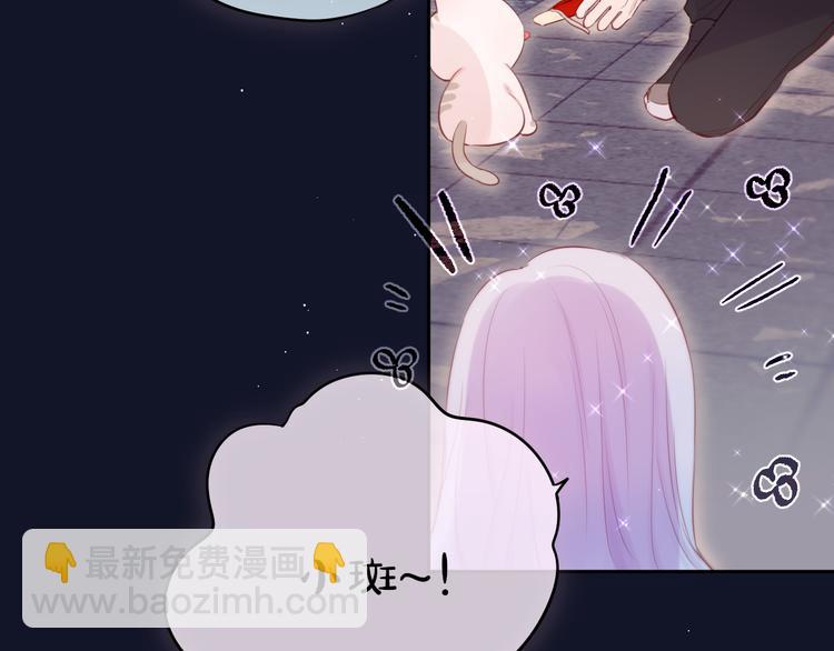 第75话 喜欢你这件心事(1/3)-第83话