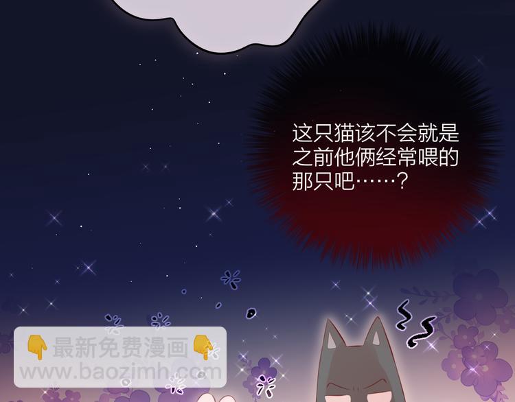 第75话 喜欢你这件心事(1/3)-第83话