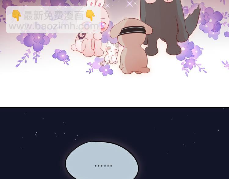 第75话 喜欢你这件心事(1/3)-第83话