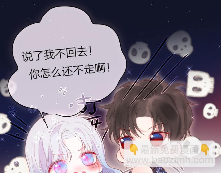 第75话 喜欢你这件心事(1/3)-第83话