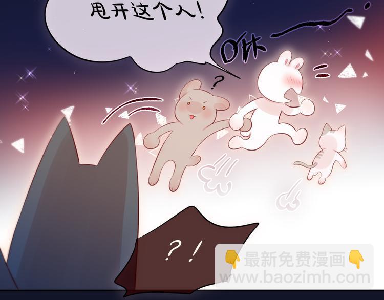 第75话 喜欢你这件心事(1/3)-第83话