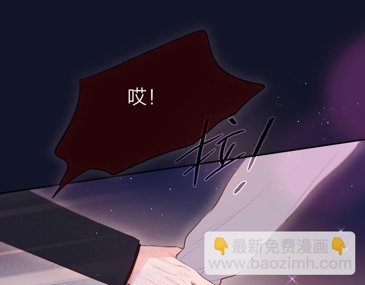 第75话 喜欢你这件心事(1/3)-第83话