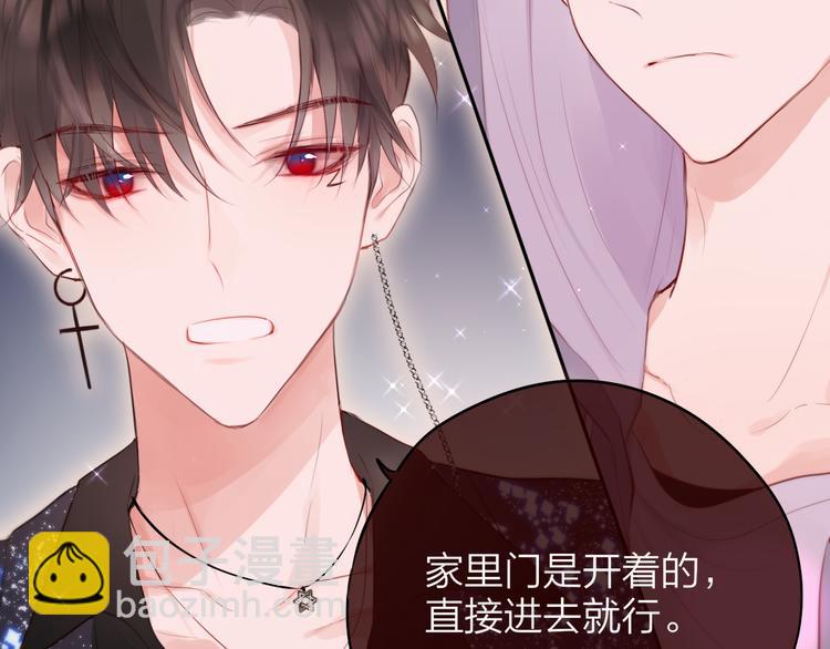 第75话 喜欢你这件心事(1/3)-第83话