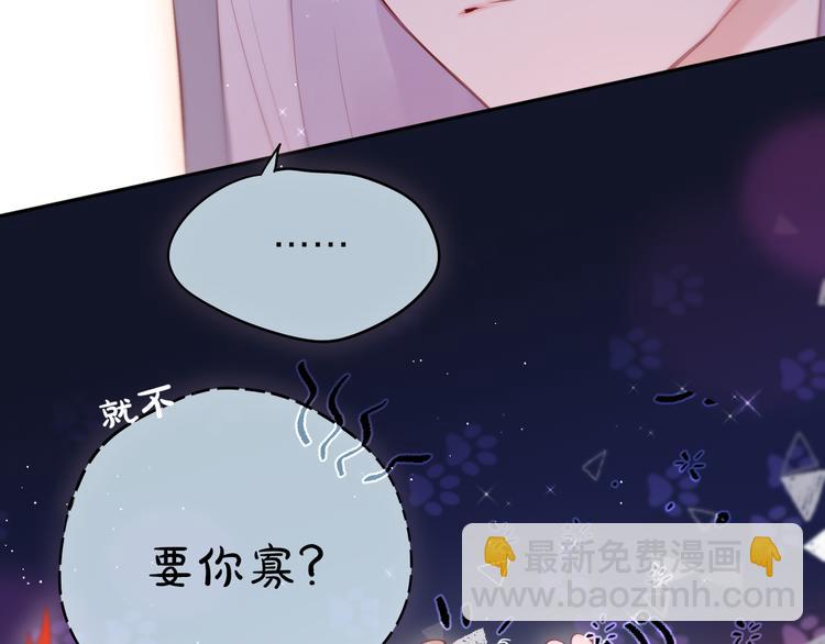 第75话 喜欢你这件心事(1/3)-第83话