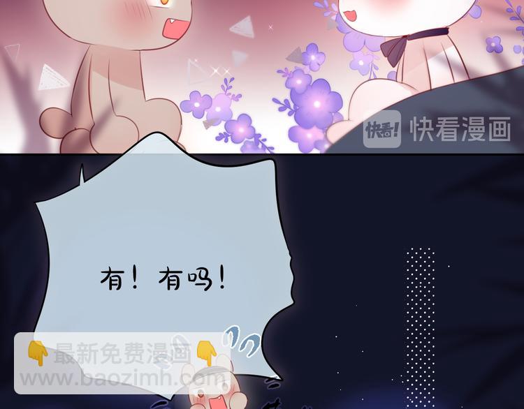 第75话 喜欢你这件心事(1/3)-第83话