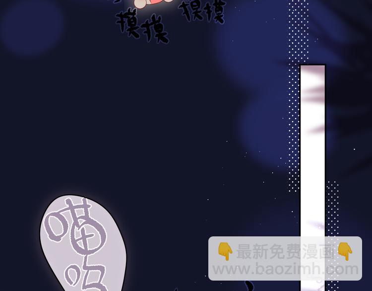 第75话 喜欢你这件心事(1/3)-第83话