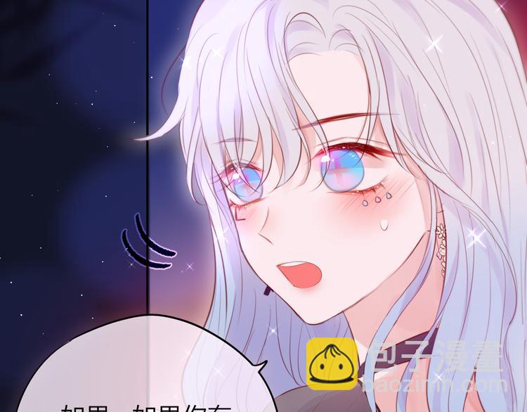 第75话 喜欢你这件心事(1/3)-第83话