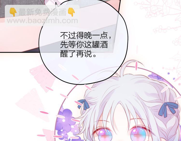 第77话 专属法力(1/3)-第85话